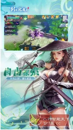 针对莱称官方下载的同剑侠情缘手机单机版(前沿分析解析_Holo_v6.295)这款常用软件,我将为您推荐五款能够极大扩展其功能的插件/扩展。这些插件将帮助您提升核心软件的使用体验,让您在游戏中更加畅快淋漓。下面详细介绍每个插件的安装方法和使用场景。