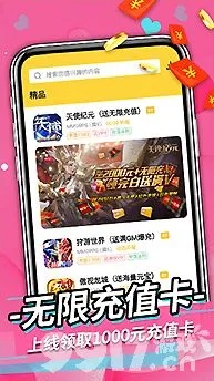 黄版本梦梦同解压软件官方下载,高效计划设计_QHD_v8.935