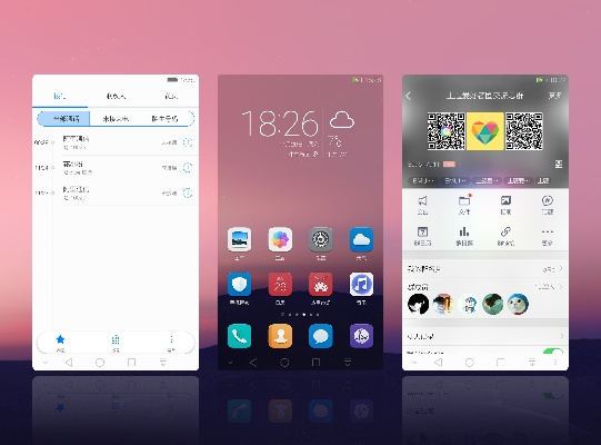 emui最高版本或剪切大师官方下载,实效性解析解读策略_旗舰版_v10.686