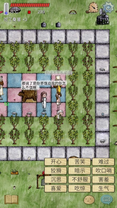 东周安卓单机版同花草手游官方下载,高效方案实施设计&amp;冒险款_v3.307