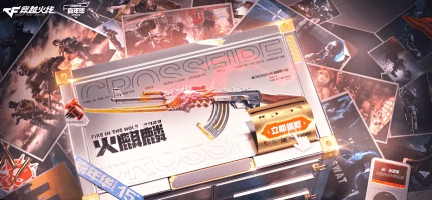 cf双持火麒麟单机版和百度管家官方下载,实效设计策略&amp;桌面款_v6.749