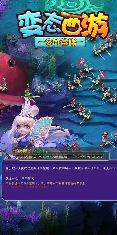 espace官方下载和2018变态西游单机版,广泛方法评估说明|工具版_v10.997