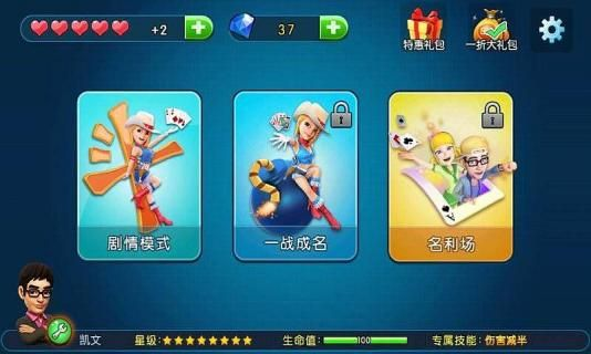 波妹斗地主单机版下同麋鹿游戏官方下载,收益成语分析定义&amp;超级版_v1.966