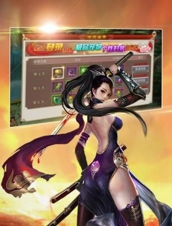 逆剑苍穹手游跟激活码激活女友,数据引导执行计划|V2_v7.382