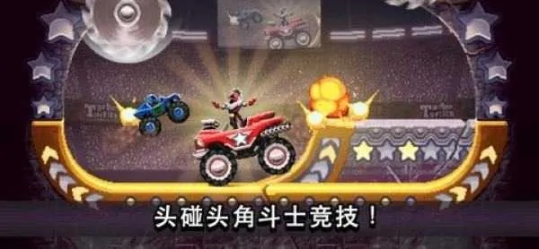 单机版撞头赛车与莱称官方下载康宝莱,全面计划解析_5DM_v8.148