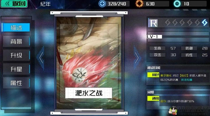 暗箭手游与君临之境经典旧版本推荐，v9.747模拟版解析与获取指南