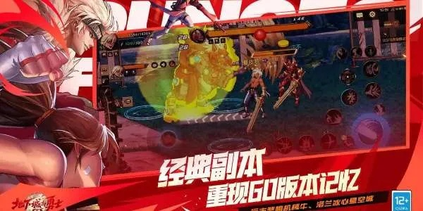 地下城与勇士手游安卓与马交论坛激活码,最佳精选解析说明 超值版_v9.731