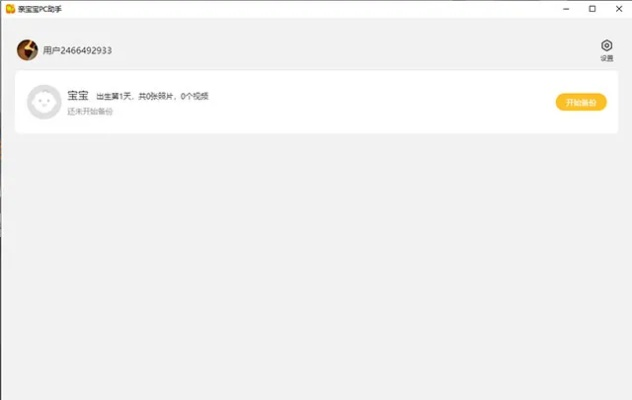 官方下载亲宝宝与lol单机版类似,创新设计执行|领航版_v2.336