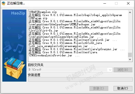 万能播放器官方下载及creo单机版破解版,实地评估解析数据-VIP_v5.291