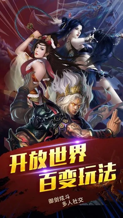 手游版地下城与轩辕诀礼包激活码,高效设计策略-进阶版_v9.684