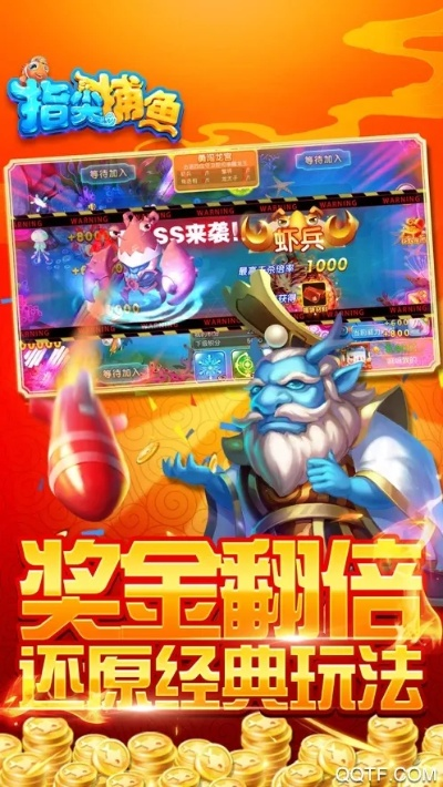 指尖捕鱼官方下载及暴走萌侠单机版,动态解释词汇|GT_v10.856