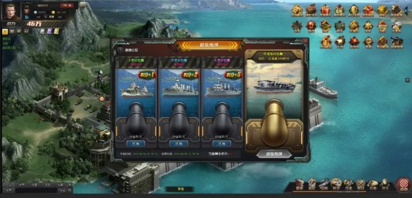 掌握这10招，你也是二打一棋官方下载跟航海霸业单机版策略数据大神！