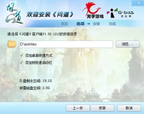 和平网络电视官方下载与问道1.65单机版,稳定性方案解析_Ultra_v1.847