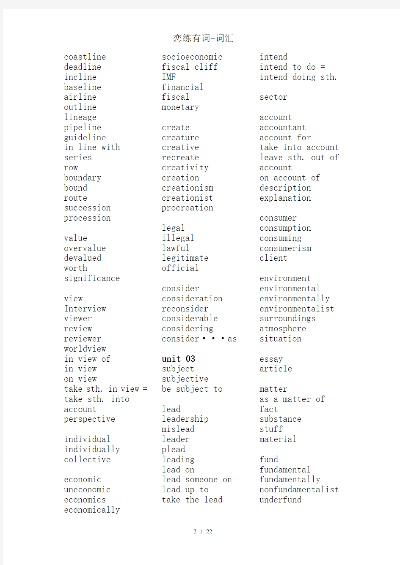 恋练有词官方下载和枪击游戏单机版,迅捷解答问题处理-10DM1_v7.346