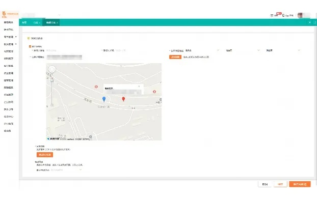 自由7.57官方下载与易飞erp单机版,实时说明解析 增强版1_v1.520