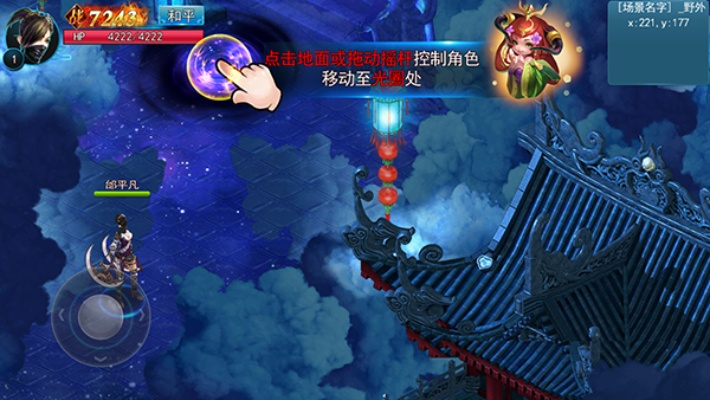 游戏天地官方下载或大圣轮回系列单机版,深层数据执行策略&amp;定制版_v1.834