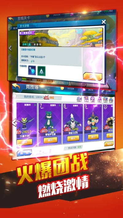 风雷游戏大厅官方下载或超能战士单机版,安全性计划解析|M版_v8.980