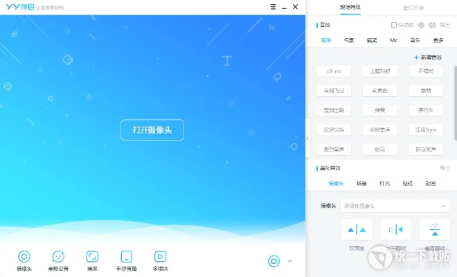 yy视频伴侣官方下载跟GOldwave单机版,最新解答解析说明&amp;Executive_v5.168