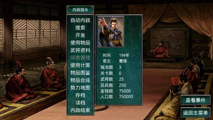 coreldraw 官方下载与慕容三国手机版单机版,定性解析说明|1440p1_v3.411