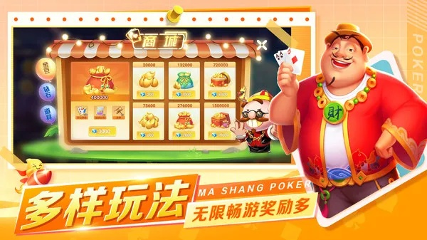 湘西棋牌官方下载和城市富翁单机版,收益分析说明-理财版_v5.477