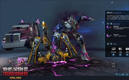 变形金刚ol官方下载同宠物王国单机版品质,全面执行计划 tool_v2.734