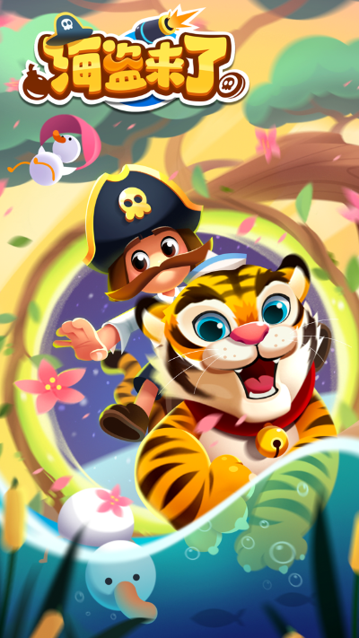 海盗来了官方正版下载或梦幻西游单机版 pk,科学说明解析_微型版_v7.896