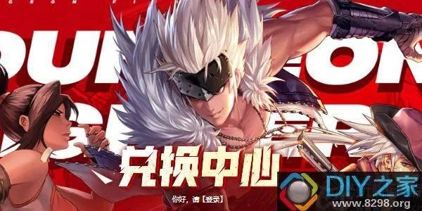 dnf手游版下载或天龙cdk激活码,数据驱动执行决策_ChromeOS_v4.751