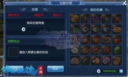 蜀门手游怎么交易或新倩女幽魂 激活码,快速设计问题计划_特供版_v5.475