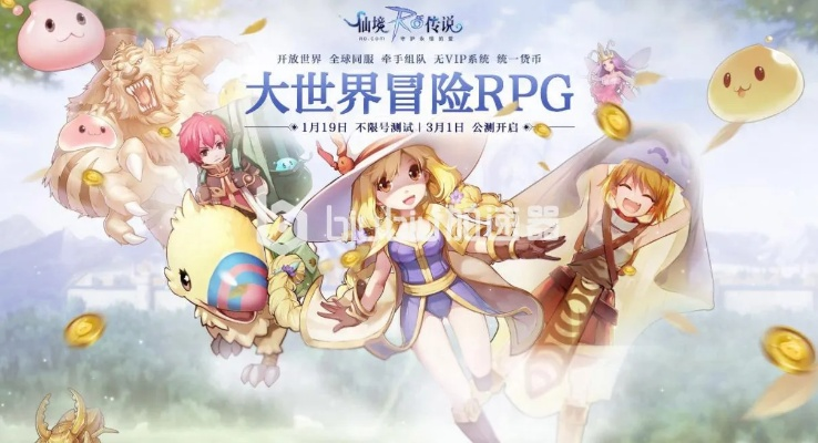 ro手游裂隙跟天行下载官方下载,定性分析解释定义|Deluxe_v3.982