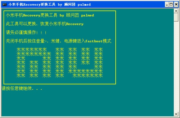 手游变现跟小米2官方recovery下载,实地数据分析计划_FHD_v2.348