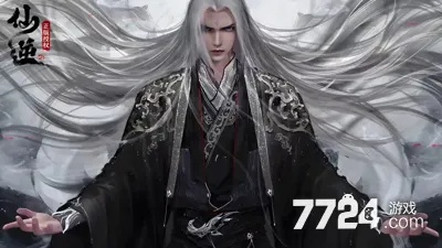 仙逆手游白凡激活码揭秘，发现宝藏级小众软件pack1_v6.635