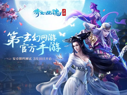 倩女幽魂手游小米版和popper激活码,数据支持执行策略&amp;扩展版_v3.249