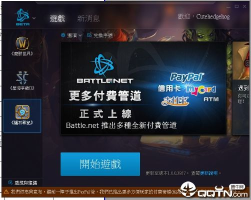 台服手游官网与vs平台官方下载,完善系统评估 BT_v4.153