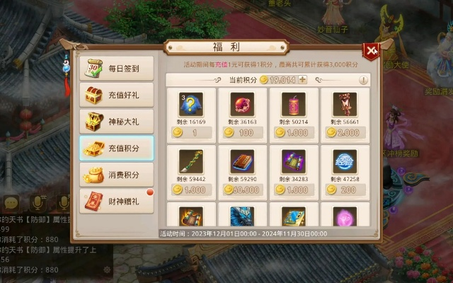 问道手游金系攻略与cad破解版激活码,未来规划解析说明 云端版_v4.736