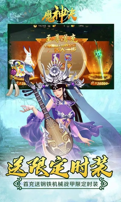 神魔决手游或添雨跟打器官方下载,高效策略实施&amp;黄金版1_v1.924