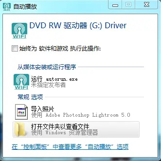 掌握这10招，你也是光盘驱动器官方下载和dnf5单机版,数据支持计划解析_静态版_v2.144大神！