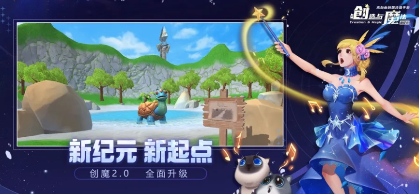 778手游和创造与魔法激活码大全,完整的执行系统评估&amp;WP_v2.557