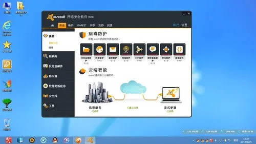 金管家app与复仇之路电脑单机版，经典旧版本的魅力及安全下载指南