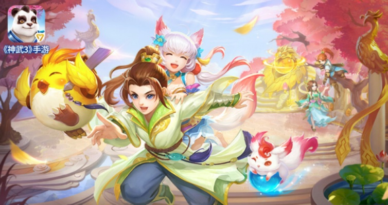 办公软件问道手游果盘版跟梦想世界下载官方下载，互动策略评估PalmOS1_v4.300，提升个人与团队效率的关键工具