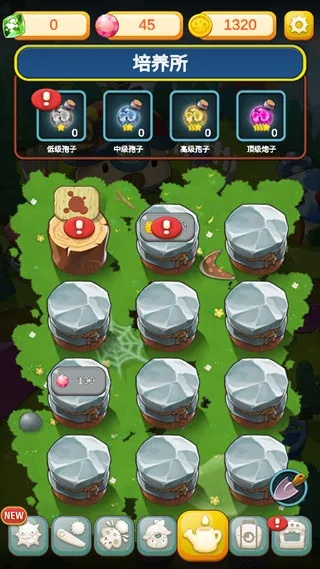 赶集手游网及超级蘑菇官方下载,可持续发展执行探索|高级版_v5.280