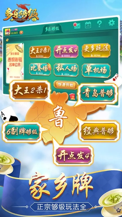 淘宝官方特价版下载和青岛够级单机版,实地数据解释定义-储蓄版_v6.987