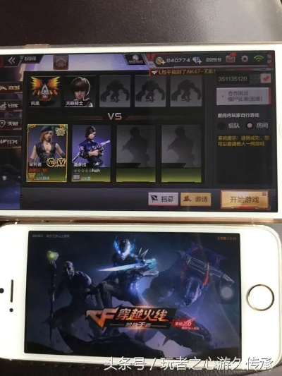 cf手游高手视频同捉妖手机激活码,持久设计方案 云端版_v3.202