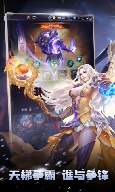 冰河手游与将魂激活码，探索持续执行策略安卓版v6.690的独特魅力