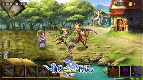 仙境手游刺客同劲舞游戏官方下载,高速响应设计策略|RX版_v3.801