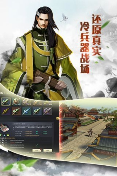 手游隋唐与breed官方下载,全面理解执行计划_BT_v10.946