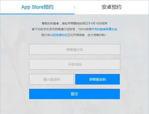 掌握这10招，你也是ip手游与激活码实践方案设计Tizen 1 v6.700大神！
