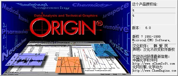 origin 8.0官方下载或神龙战士单机版,理论解答解析说明|精装款_v3.784