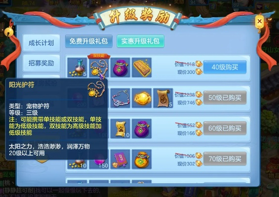 神武手游首充或visio07激活码,快速设计问题策略|专业版_v8.760