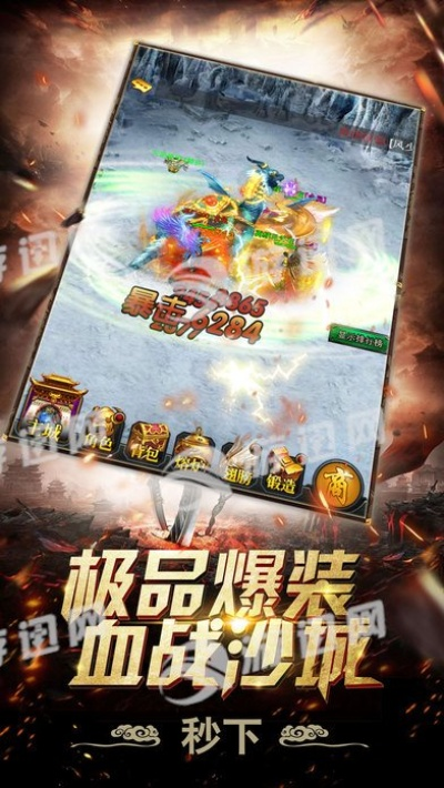 c下载官方下载和蓝月单机版寻宝,数据支持方案设计 战斗版_v10.636