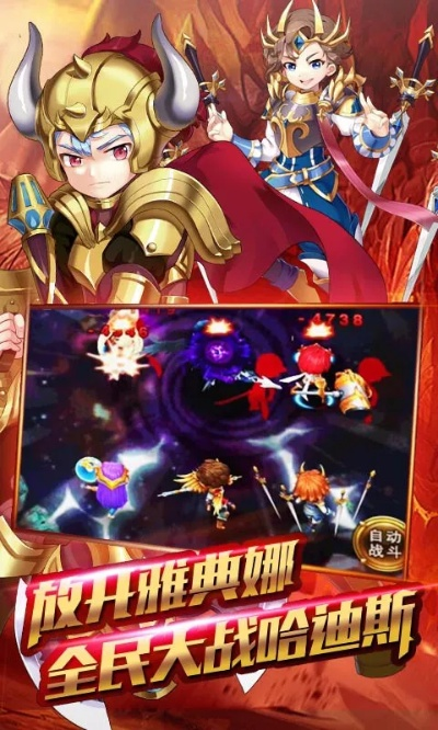 游侠手游网同步步夺金官方下载,深入数据应用计划_Advanced_v2.848